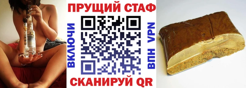 Наркошоп Бородино Гашиш APVP Cocaine Меф мяу мяу Лсд 25 МАРИХУАНА