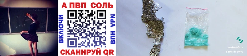 Alpha-PVP СК  Бородино 