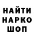 Альфа ПВП Соль Drendri
