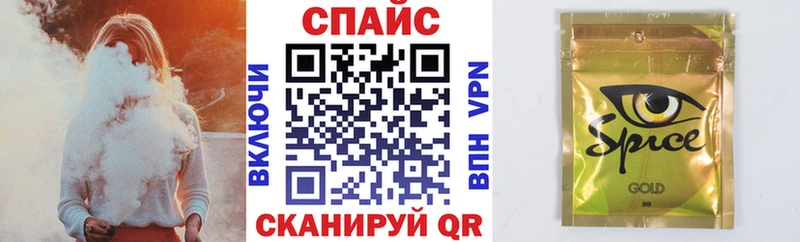 купить закладку  Бородино  БУТИРАТ 99% 