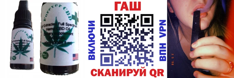 Еда ТГК марихуана  Бородино 
