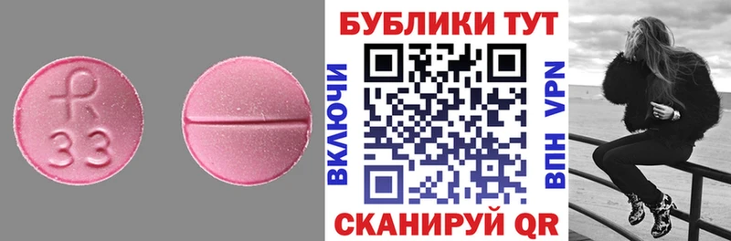 Экстази 280 MDMA Бородино