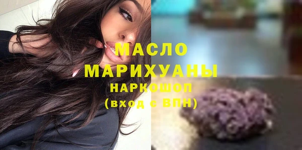 тгк Беломорск