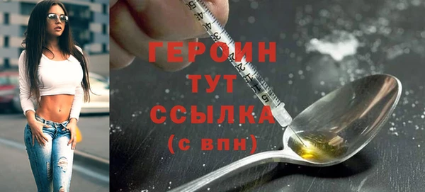тгк Беломорск