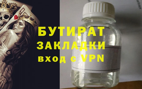 скорость Белоозёрский