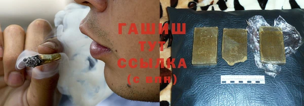 PSILOCYBIN Белокуриха