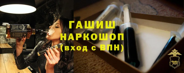 PSILOCYBIN Белокуриха
