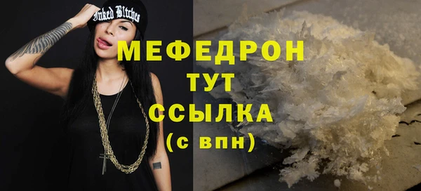 тгк Беломорск