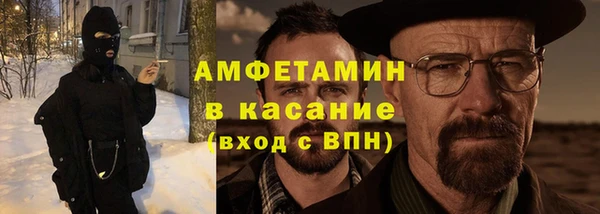 тгк Беломорск