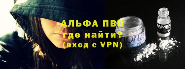 тгк Беломорск