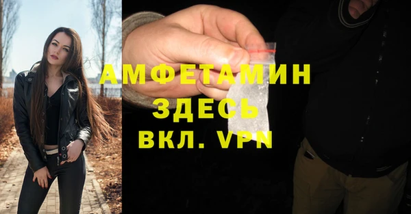 тгк Беломорск