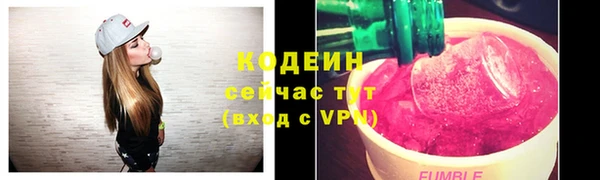 тгк Беломорск