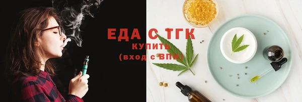 PSILOCYBIN Белокуриха