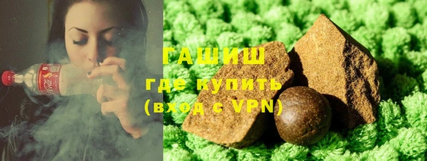 тгк Беломорск