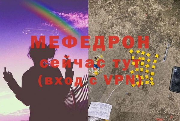 тгк Беломорск