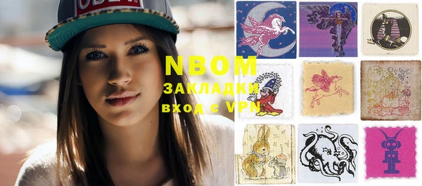PSILOCYBIN Белокуриха