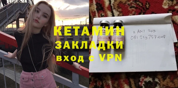 PSILOCYBIN Белокуриха
