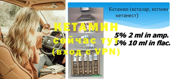 тгк Беломорск