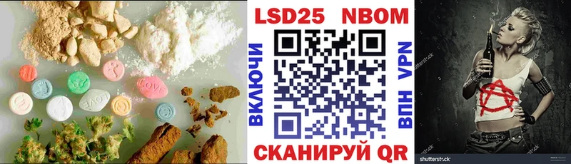наркотики  Бородино  блэк спрут tor  Лсд 25 экстази кислота 