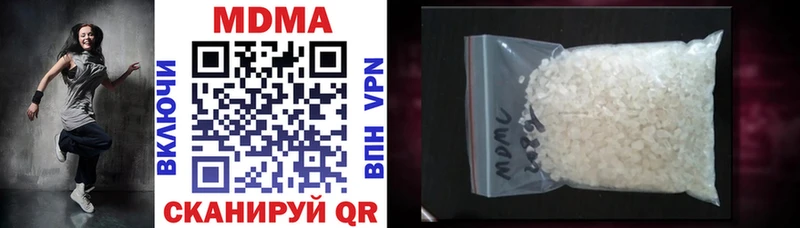 MDMA Molly  Бородино 