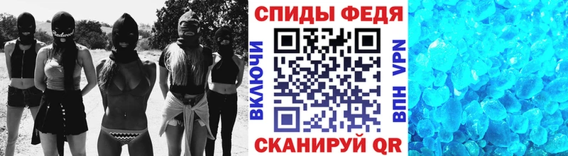 МЕТАМФЕТАМИН витя  darknet телеграм  Бородино  магазин  наркотиков 